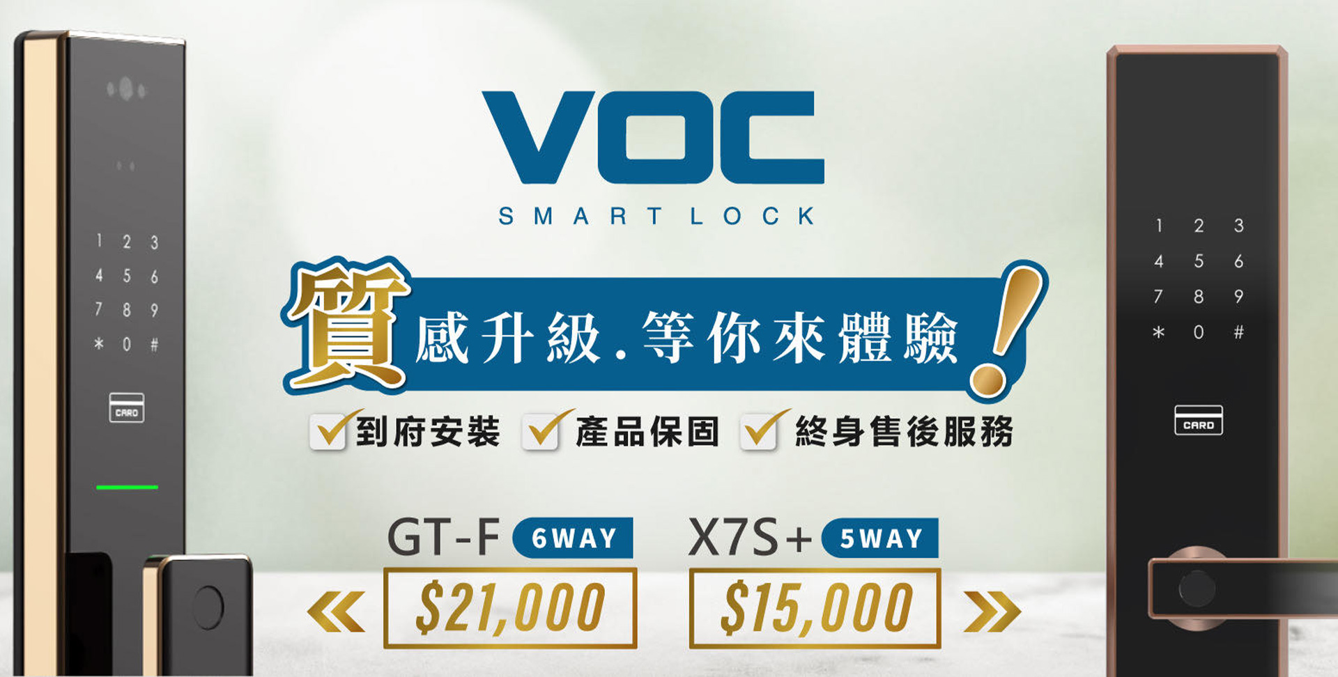 24小時鎖匠｜電子鎖安裝｜士林研究鎖