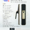 電子鎖推薦｜DP850 六合一推拉式電子鎖｜士林研究鎖
