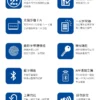 電子鎖推薦｜DP850 六合一推拉式電子鎖｜士林研究鎖