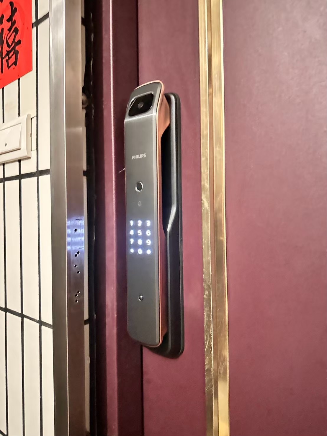 Philips 709VP(貓眼)(原廠) | 士林研究鎖