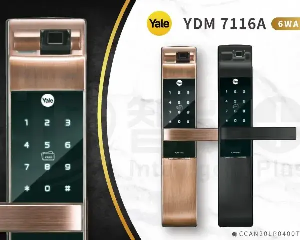 台北電子鎖｜Yale YDM 7116A｜士林研究鎖
