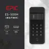 推薦電子鎖｜EPIC 500H｜士林研究鎖