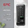推薦電子鎖｜EPIC POPSCAN-HOOK｜士林研究鎖
