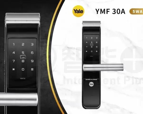台北電子鎖｜Yale YMF 30A｜士林研究鎖