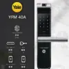 台北電子鎖｜Yale YMF 40A｜士林研究鎖