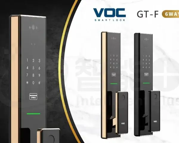 台北電子鎖｜VOC GT-F(人臉)｜士林研究鎖