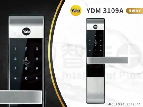 台北電子鎖｜Yale YDM 3109A｜士林研究鎖