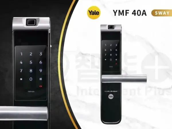 台北電子鎖｜Yale YMF 40A｜士林研究鎖