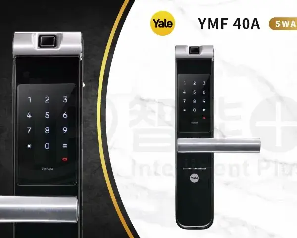 台北電子鎖｜Yale YMF 40A｜士林研究鎖