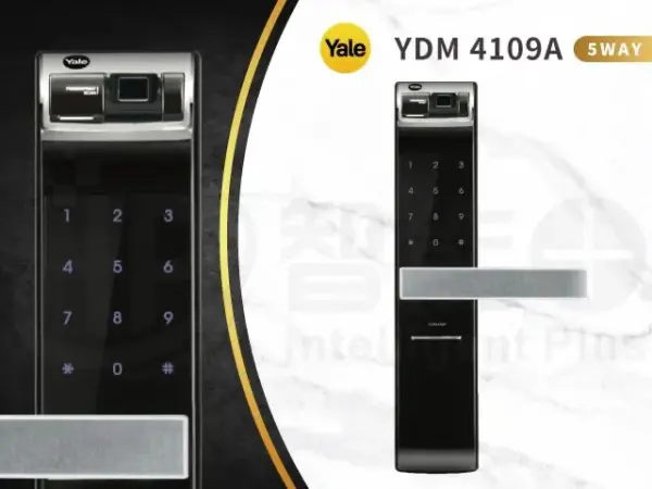 台北電子鎖｜Yale YDM 4109A｜士林研究鎖
