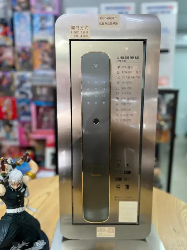 推薦電子鎖｜Kaadas凱迪仕 藍寶堅尼傳奇｜士林研究鎖
