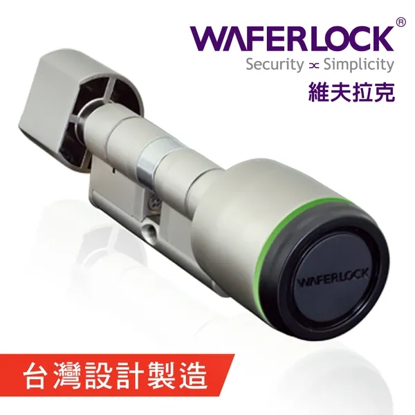 維夫拉克電子鎖｜Waferlock維夫拉克 C730｜士林研究鎖