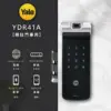 推薦電子鎖｜Yale 41A｜士林研究鎖