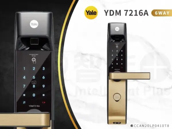 台北電子鎖｜Yale YDM 7216A｜士林研究鎖