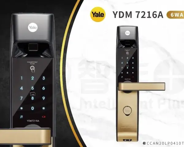 台北電子鎖｜Yale YDM 7216A｜士林研究鎖