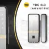 台北電子鎖｜Yale YDG413(無框玻璃門專用)｜士林研究鎖