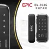 推薦電子鎖｜EPIC 303G｜士林研究鎖