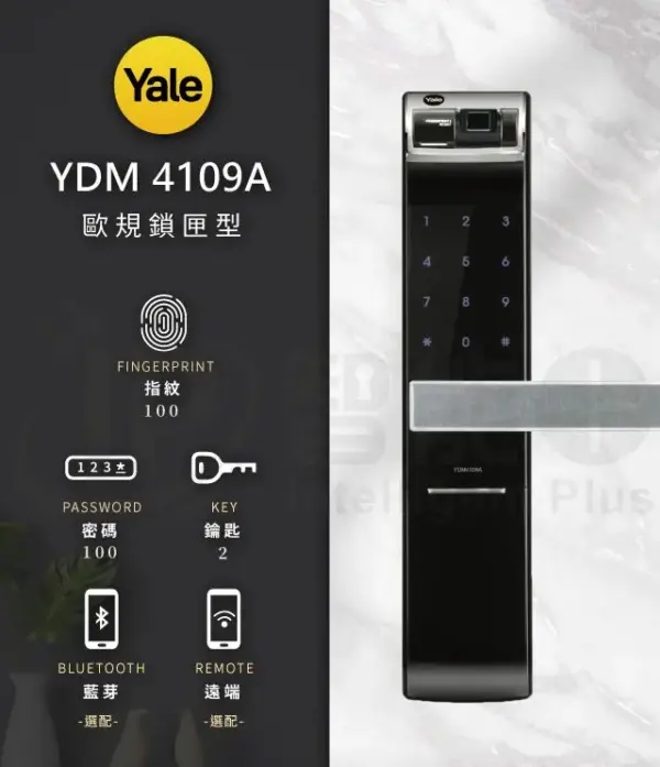 台北電子鎖｜Yale YDM 4109A｜士林研究鎖