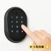 小島快鎖T1
