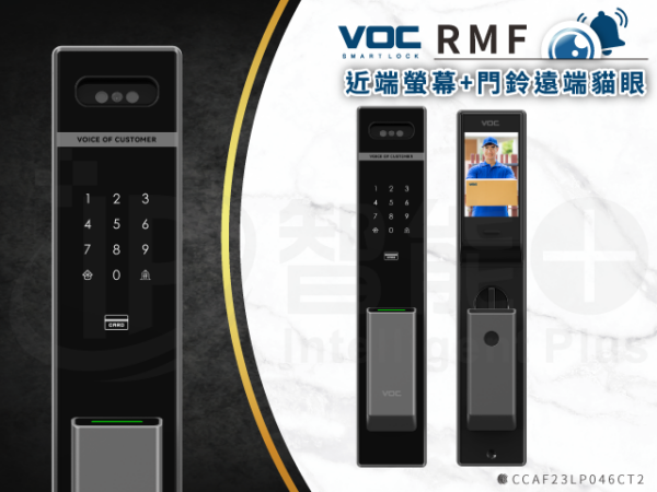VOC RMF