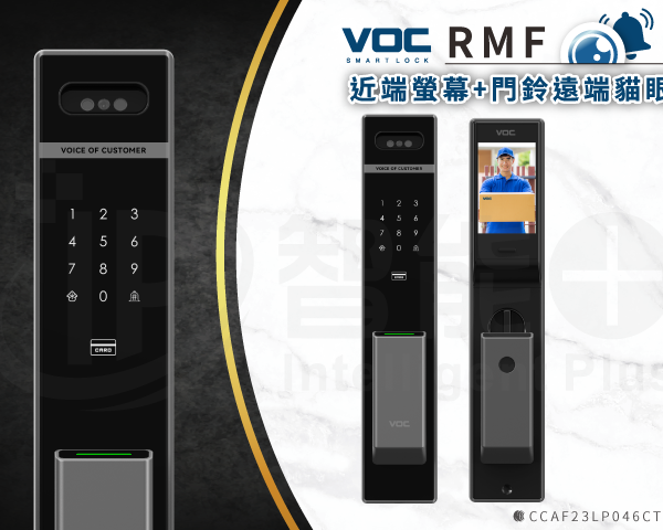 VOC RMF