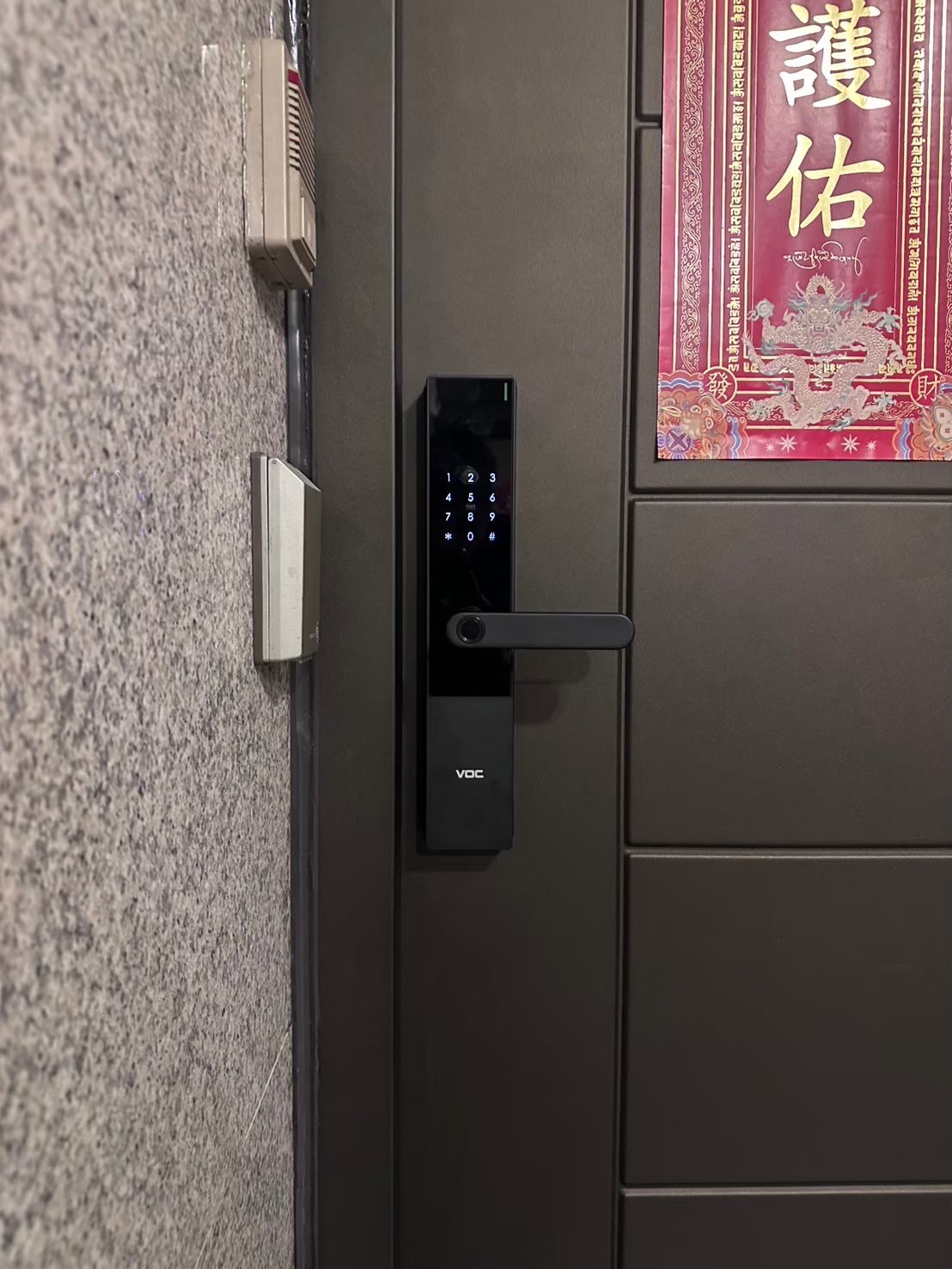 VOC CP1電子鎖
