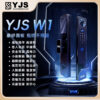 YJS W1 人臉電子鎖