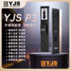 YJS P3 人臉電子鎖