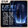 YJS W1 人臉電子鎖