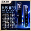 YJS W3C 人臉雙攝電子鎖