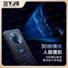 YJS W1 人臉電子鎖