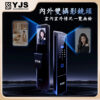 YJS W3C 人臉雙攝電子鎖