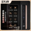 YJS P3 人臉電子鎖
