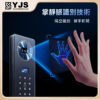 YJS W1 人臉電子鎖