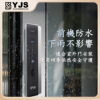 YJS P3C 人臉雙攝電子鎖