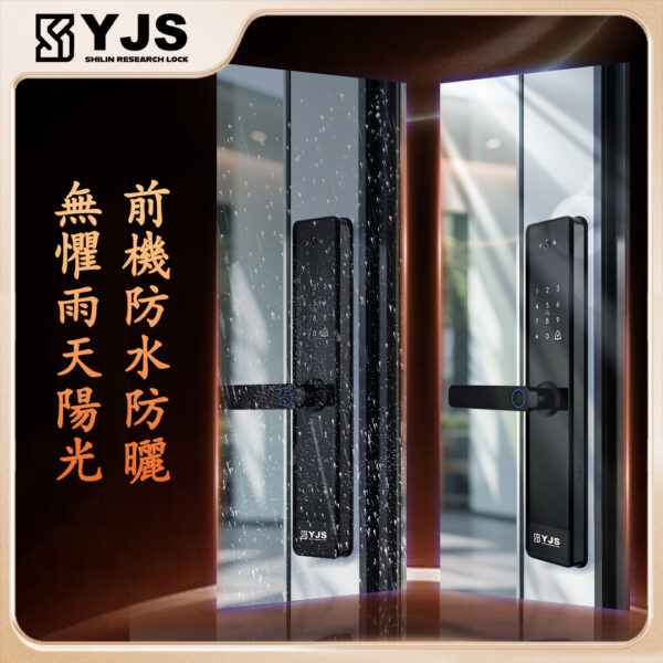 YJS M6貓眼電子鎖