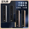 YJS P3C 人臉雙攝電子鎖