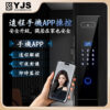 YJS W3C 人臉雙攝電子鎖