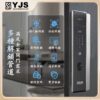 YJS P3C 人臉雙攝電子鎖