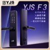 YJS F3人臉電子鎖