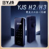 YJS H3玻璃電子鎖