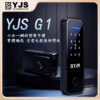 YJS G1六合一輔助型電子鎖