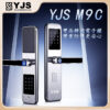 YJS M9S雙面辨識電子鎖