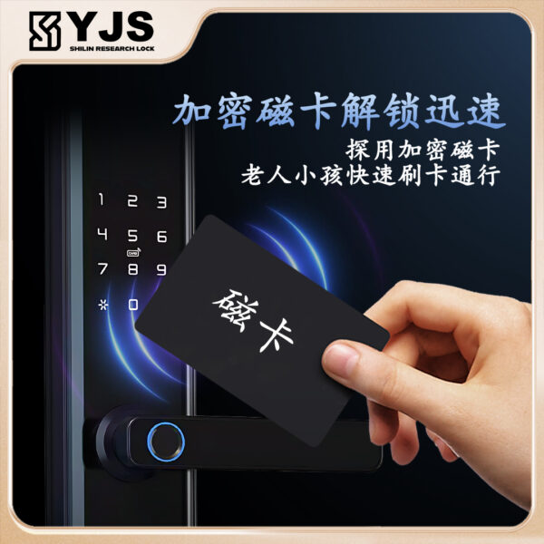YJS M3六合一電子鎖