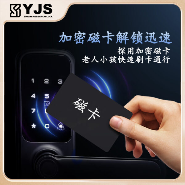 YJS R5 房門六合一電子鎖