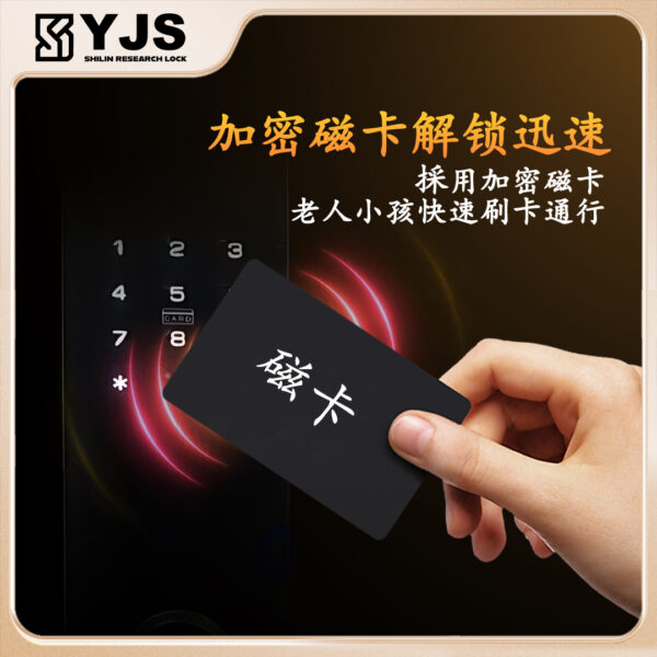 YJS M1 四合一防水電子鎖