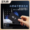 YJS M9S雙面辨識電子鎖