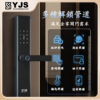 YJS M3六合一電子鎖