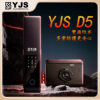 YJS D5雙面防水電子鎖