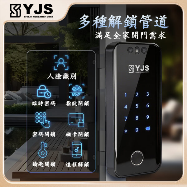 YJS H3F人臉雙直立勾鎖